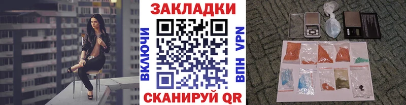 Что такое Канск Канабис  APVP  MEGA ССЫЛКА  ГАШ 