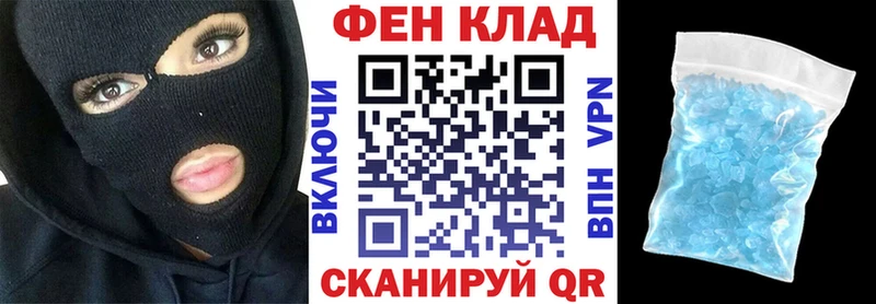 Амфетамин 97%  Канск 