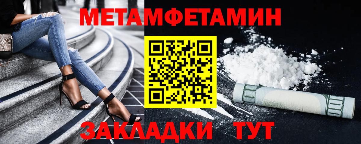 Amphetamine  Вход с VPN  Канск  Амфетамин  Amphetamine 97% 