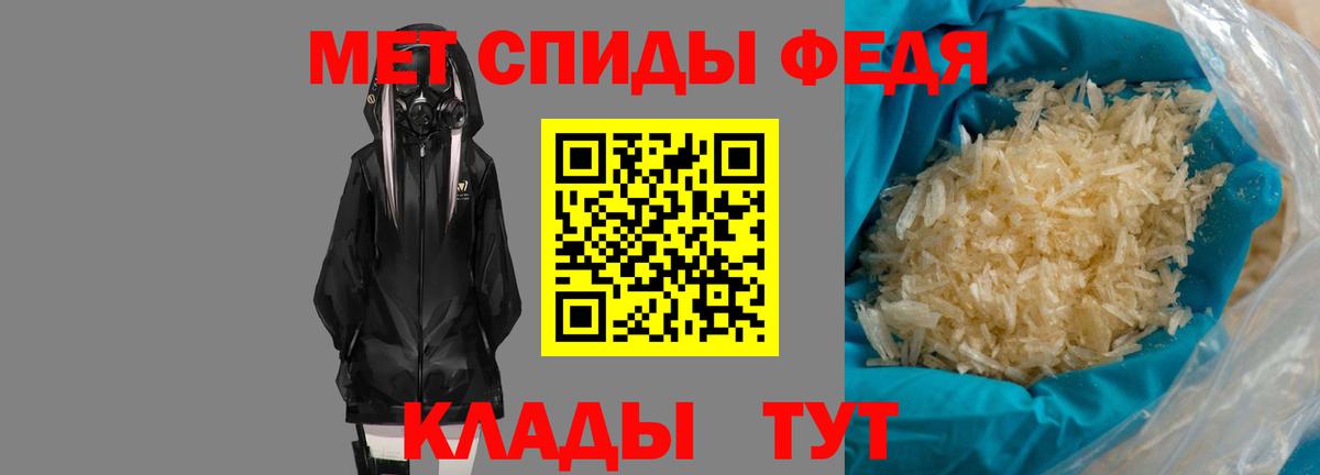 АМФЕТАМИН Розовый Канск