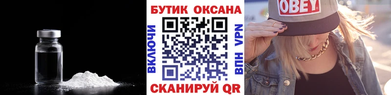 БУТИРАТ вода Канск