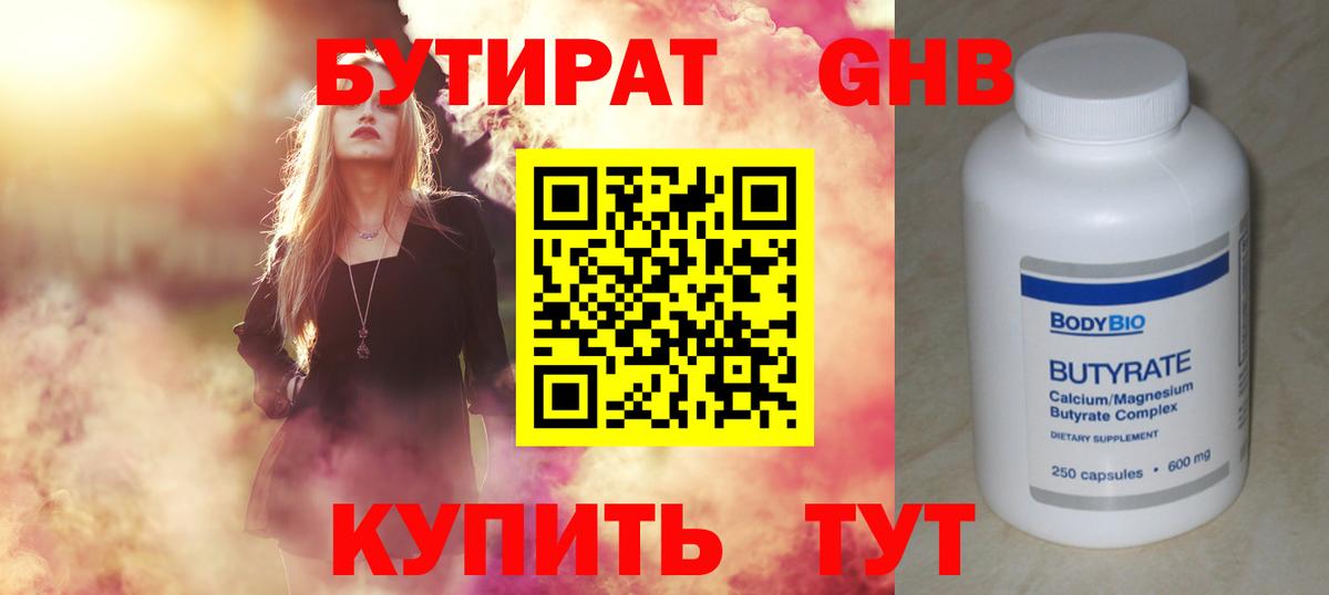 Мяу-Мяу  Cocaine  Канск  МЕФ  Вход с VPN  ГАШИШ  СОЛЬ CK  Бошки Шишки  Где найти наркотики? 