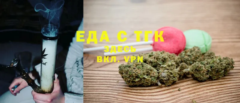 Canna-Cookies конопля Канск