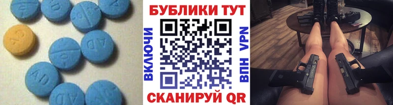где купить Канск Ecstasy таблы