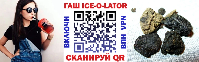 ГАШ индика сатива  Канск 