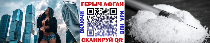 shop клад Канск Героин афганец