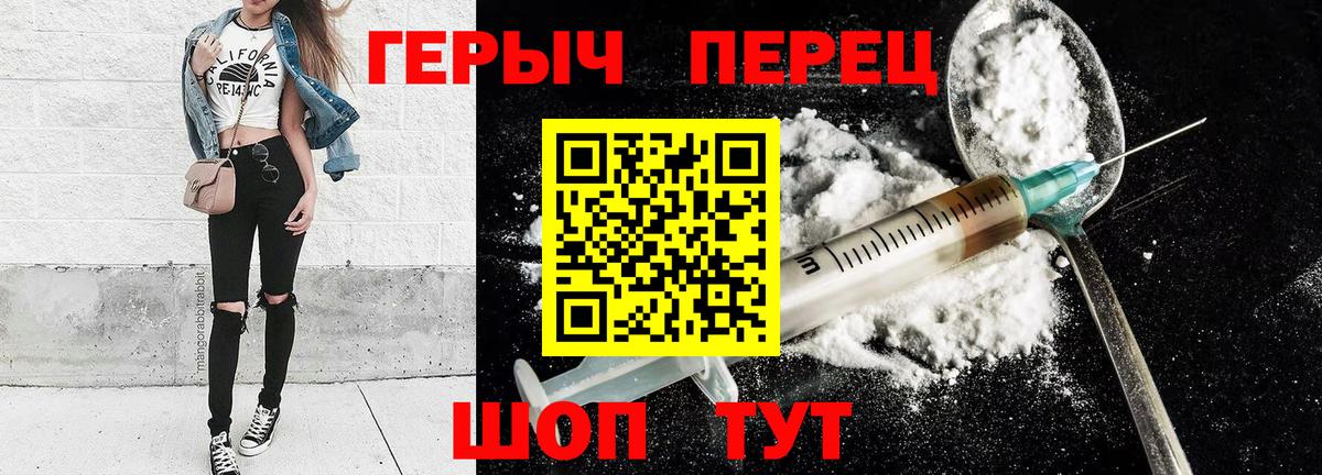 ГЕРОИН Афган Канск