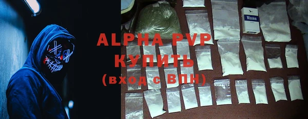 скорость Заволжье