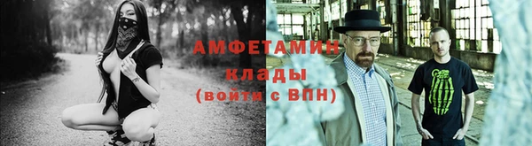 меф Заволжск