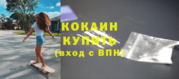 мефедрон мука Зеленокумск