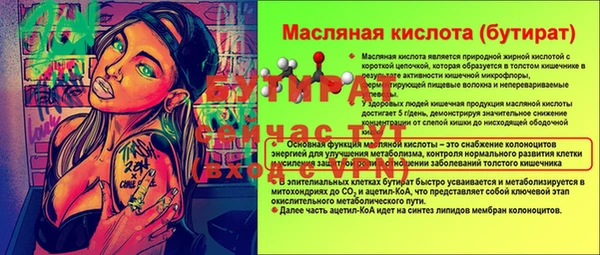 метадон Заводоуковск