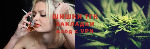 меф VHQ Зерноград