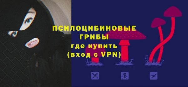 меф VHQ Зерноград