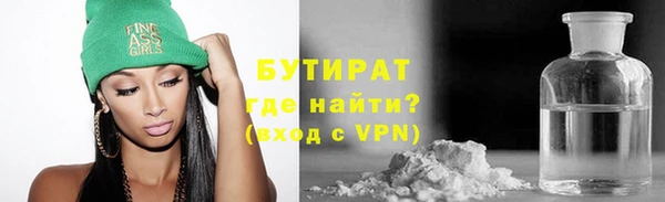 меф Заволжск