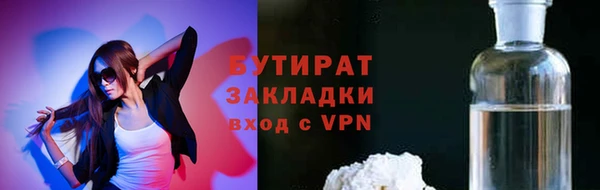 меф Заволжск