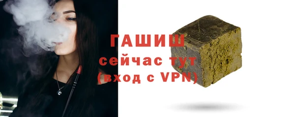 меф Заволжск