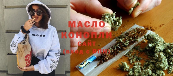 мефедрон мука Зеленокумск
