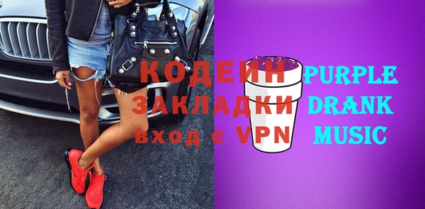метадон Заводоуковск