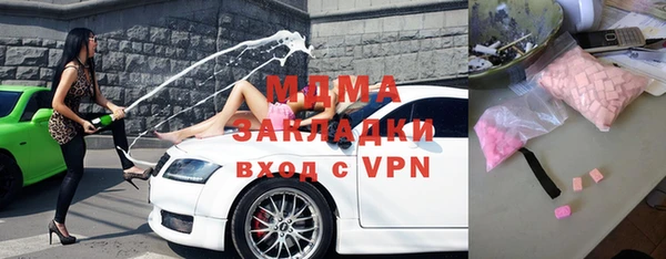 меф VHQ Зерноград