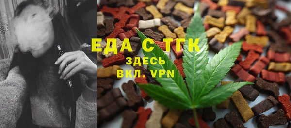 меф VHQ Зерноград