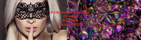 мефедрон мука Зеленокумск