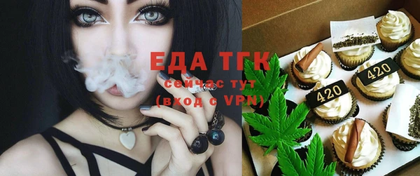 меф Заволжск