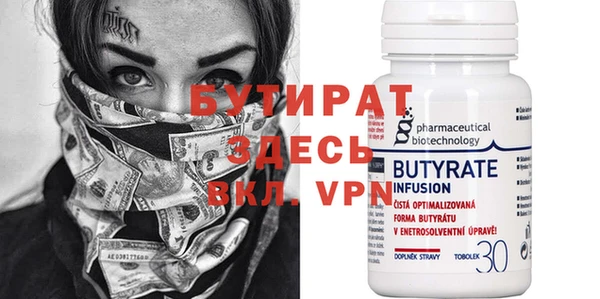 меф VHQ Зерноград