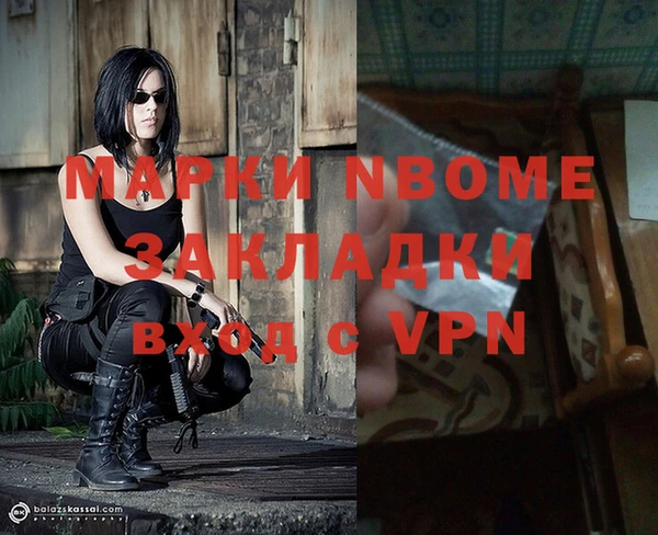 мефедрон мука Зеленокумск