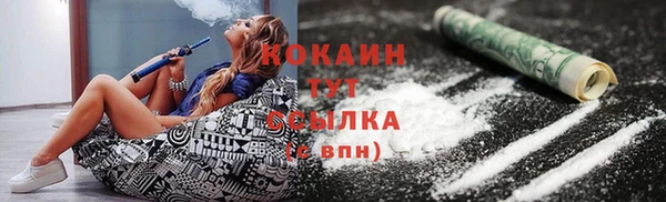 мефедрон мука Зеленокумск