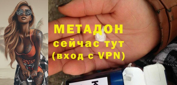 метадон Заводоуковск