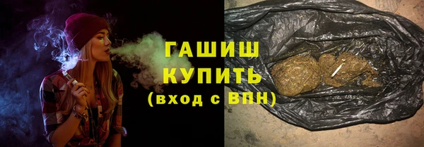 меф VHQ Зерноград
