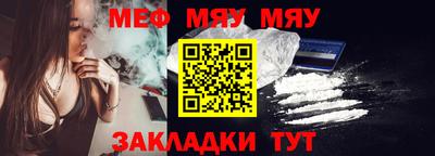 винт Волжский