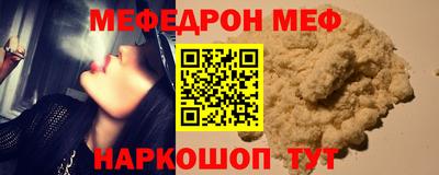 винт Волжский