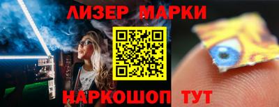 МДМА Волгодонск