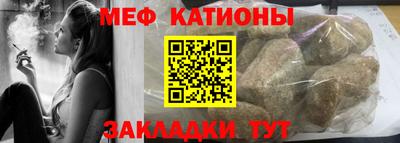 кокаин премиум Беслан