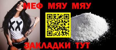МДМА Волгодонск