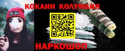 молекула духа Бийск