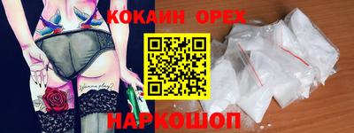 винт Волжский
