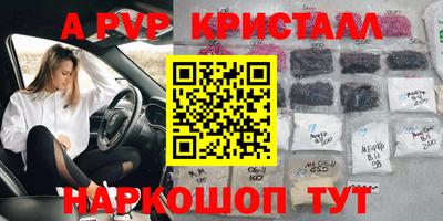 MDMA Абакан
