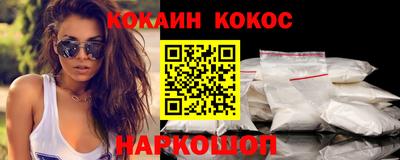 МДМА Волгодонск