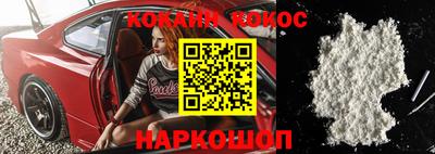 молекула духа Бийск