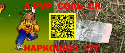 бошки Волжск