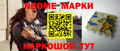 МДМА Волгодонск