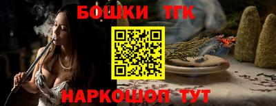 винт Волжский