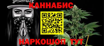 винт Волжский