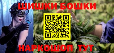 молекула духа Бийск