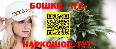 бошки Волжск