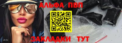 бошки Волжск