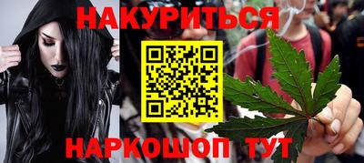 бошки Волжск