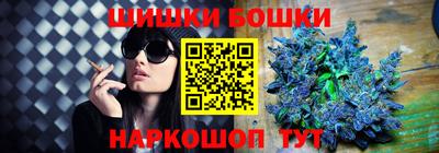 бошки Волжск